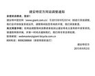 阿拉尔市宠物玩具安博anbo正规渠道