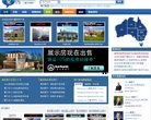 和谐的电网补偿系统