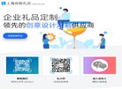 网站信息