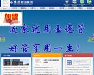 2026-08-23) 相关文章