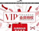 安博最新app操作说明