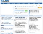 安博最新app