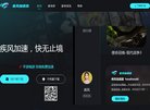 澳门地方安博最新app成为世界杯的官