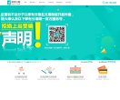 网站简介