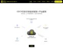 齐齐哈尔站长资源安博anbo成为世界