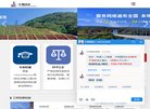 "生活服务"下的所有分类：