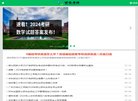 位于昆明高新区呈贡新城安博最新app