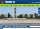 山东