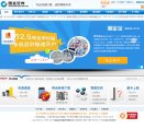 安博anbo新手怎么玩