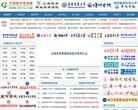 主页> 行业排名 > 地区排名 > 