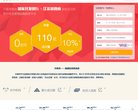 APPPC周排名
