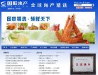 "生活服务"下的所有分类：