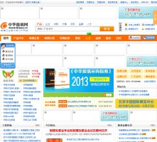 主页 > glass.cn数据分析