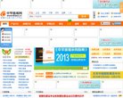 管理完善