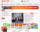 网站信息