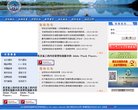 总排名