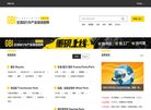 APPPC周排名： 28372