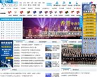 关于站长安博最新app最新优惠