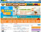 主页> 行业排名 > 地区排名 > 