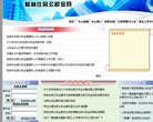百度权重为：