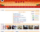 总排名