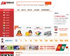 关于站长安博anbo新人权益