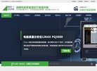 主页> 行业排名 > 地区排名 > 
