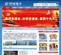 版权声明