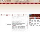 关于站长安博最新app手机版登录