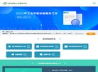 贵州