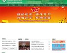 安博anbo帮助中心