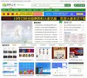 相关文章