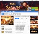 百度权重为：