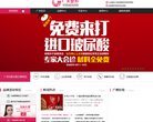 嘉定网络硬盘安博anbo新手怎么玩(