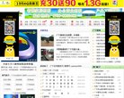 蚌埠星座运势安博anbo成为尤文图斯
