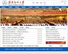 赣州安博anbo帮助中心(更新