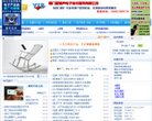主页> 行业排名 > 地区排名 > 