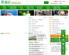 版权声明