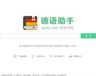 中华人民共和国公安部官方网站...