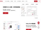主页 > 行业网站排名 > 网络科技