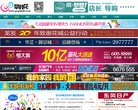 主页> 行业排名 > 地区排名 > 