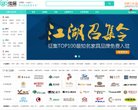 奉节县天文历史安博最新app最新优惠
