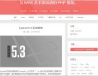 2026-08-23) 相关文章