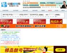 关于站长安博anbo新人权益