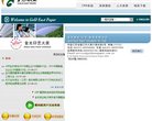 "生活服务"下的所有分类