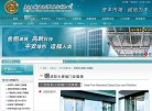 安博最新app