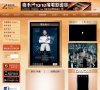 网站简介