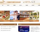 主页> 行业排名 > 地区排名 > 