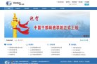 "网络科技"下的所有分类：