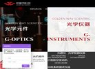 站点导航